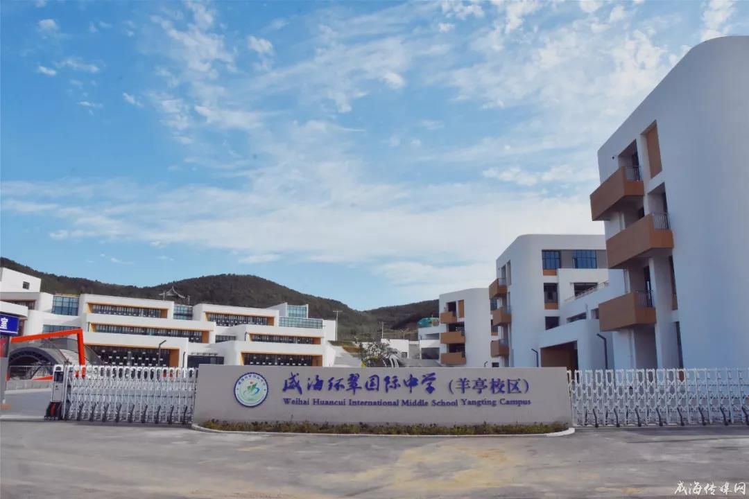 国际中学(羊亭校区△悦海小学(效果图△环翠区孙家疃第二幼儿园